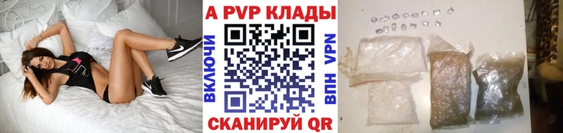 Хочу наркоту Россошь Alpha PVP Бошки Шишки