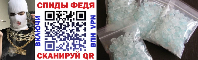 закладки  Россошь  Amphetamine Розовый 