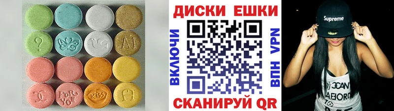Экстази Cube kraken вход Россошь