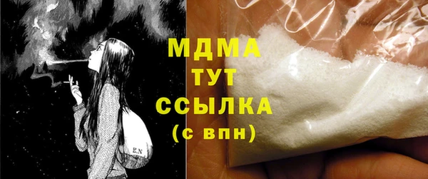 амфетамин Абинск