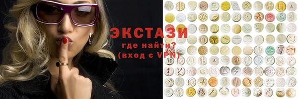 амфетамин Абинск