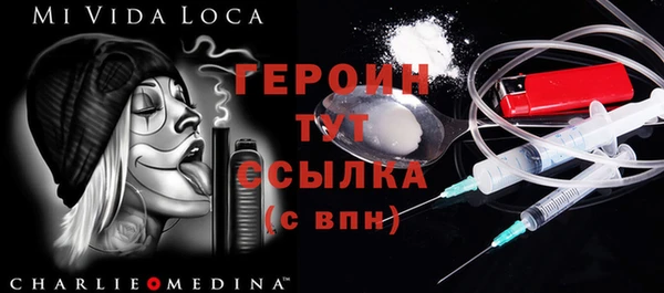 кокаин перу Абдулино
