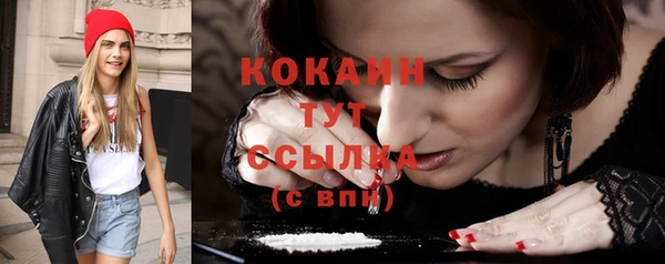 ешки Абаза