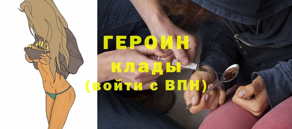 мет Новокубанск