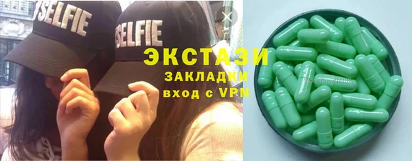 ешки Абаза