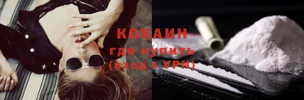 кокаин перу Абдулино