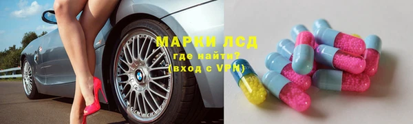 прущий лед Алексин