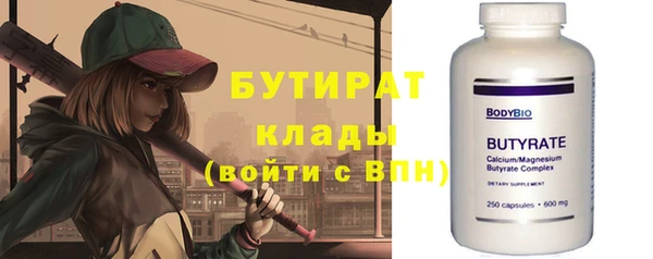ешки Абаза
