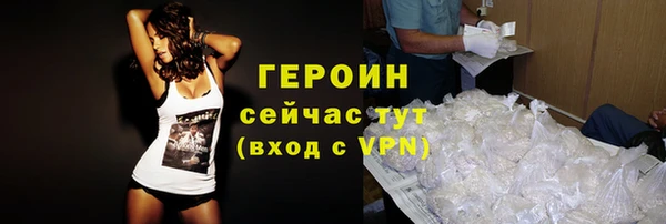 кокаин перу Абдулино