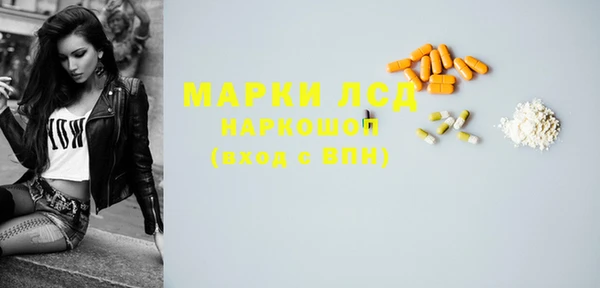 амфетамин Абинск