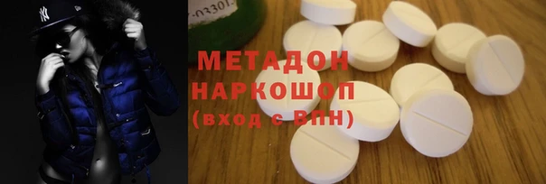 кокаин перу Абдулино