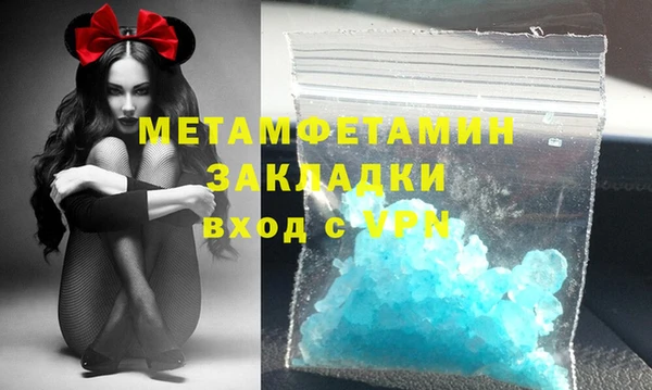 эйфоретик Новозыбков