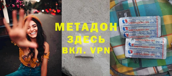 амфетамин Абинск