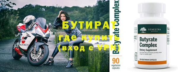 ешки Абаза