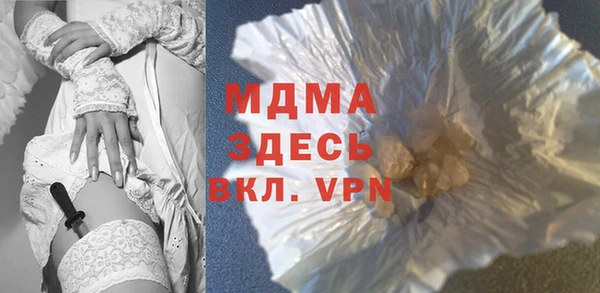 амфетамин Абинск