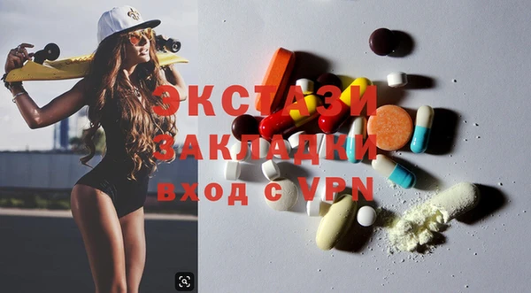 ешки Абаза