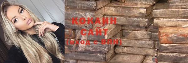 кокаин перу Абдулино