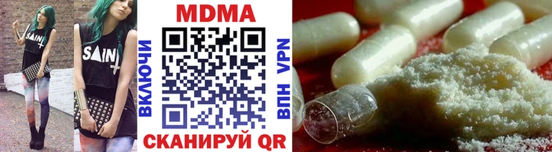 MDMA Molly  как найти наркотики  Россошь 