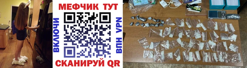 Меф мяу мяу  цены   Россошь 