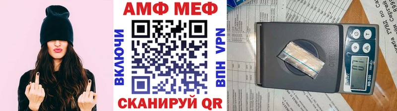 МЕТАМФЕТАМИН Декстрометамфетамин 99.9%  гидра   Россошь 