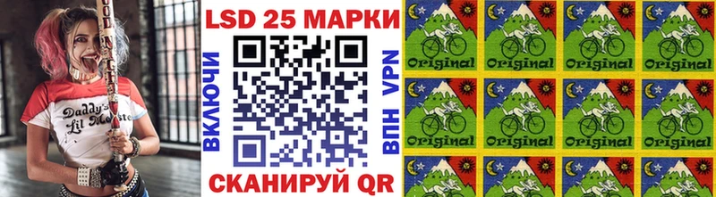 Марки 25I-NBOMe 1500мкг  закладка  Россошь 
