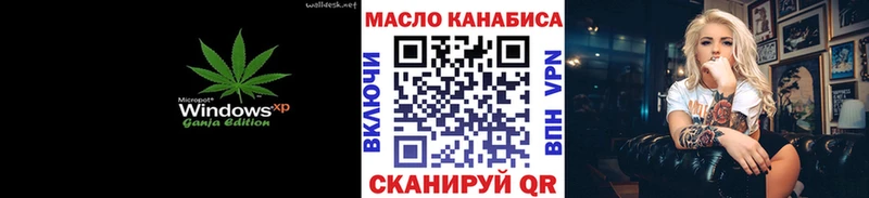 купить  цена  Россошь  Дистиллят ТГК вейп 